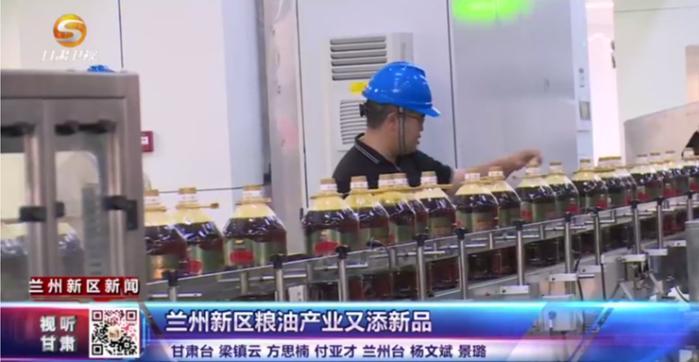 科技引領，貿易賦能 益海嘉里金龍魚涂長明談糧油加工業的快速發展之路