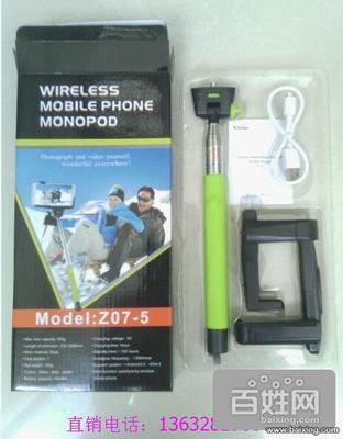 解放雙手，記錄精彩瞬間 廠家直銷藍牙自拍器使用指南